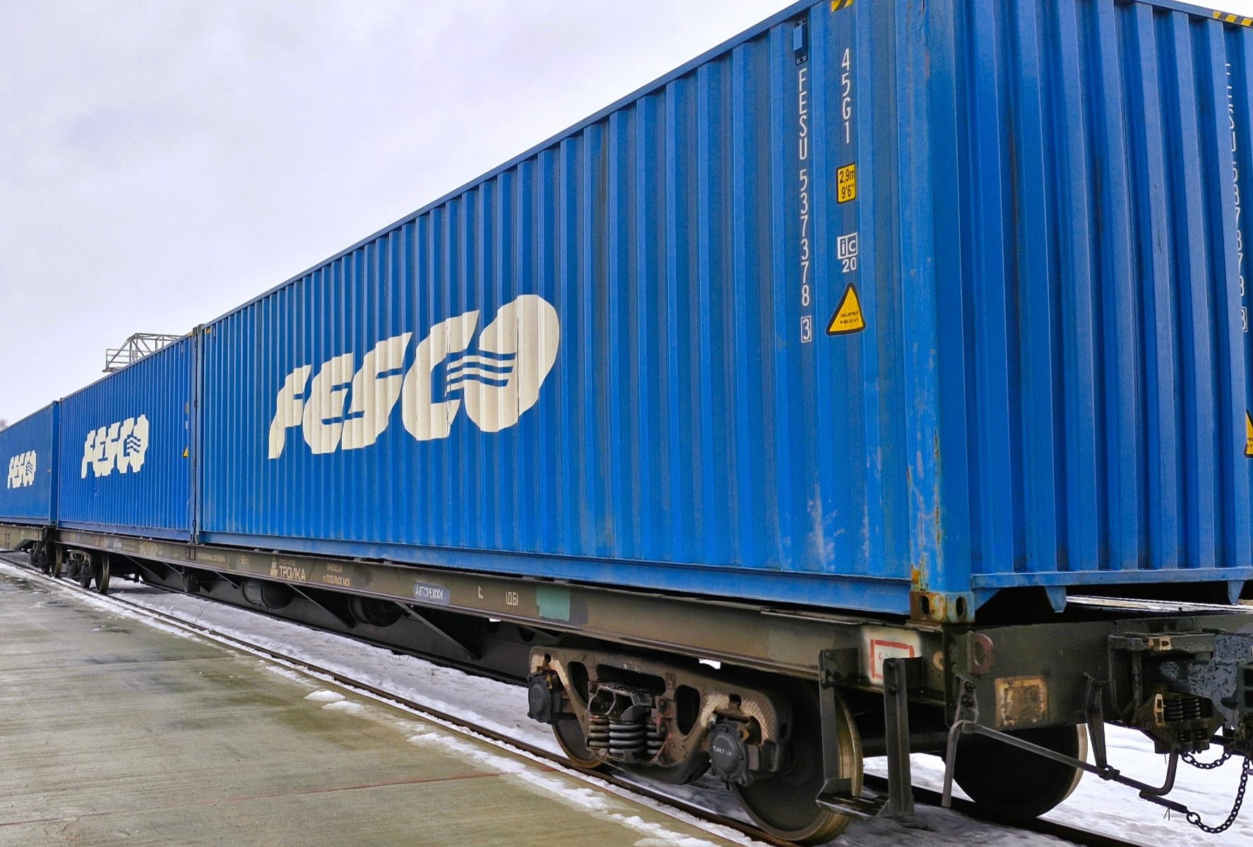 FESCO организовала первую интермодальную отправку контейнеров со станции Фаниполь Минской области в Шанхай