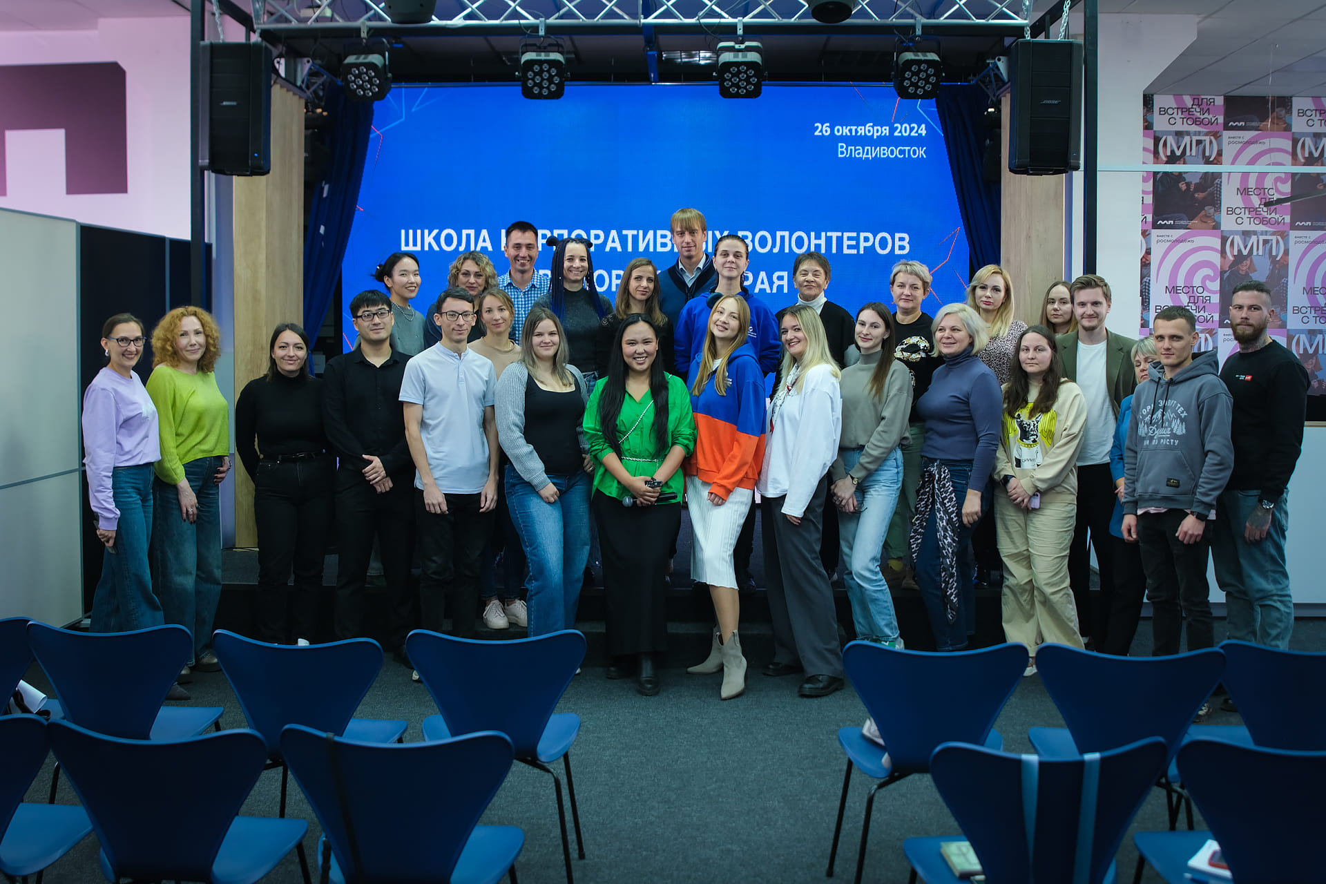 Волонтерская группа свои