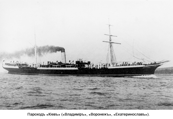 Киев