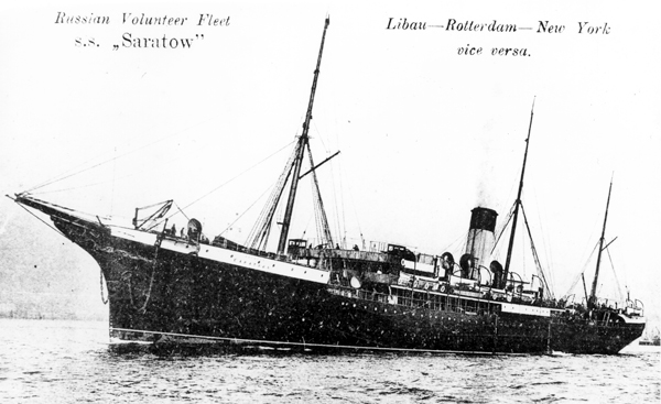 Саратов