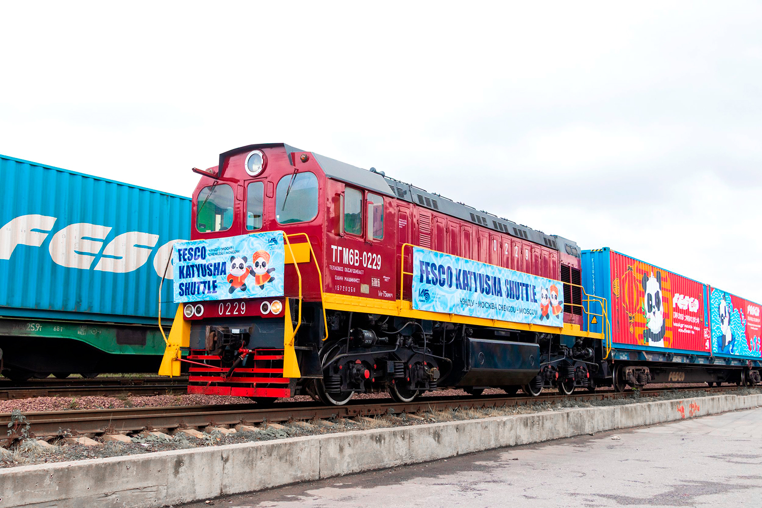 FESCO назвала сервис между Москвой и китайским Чэнду в честь панды Катюши