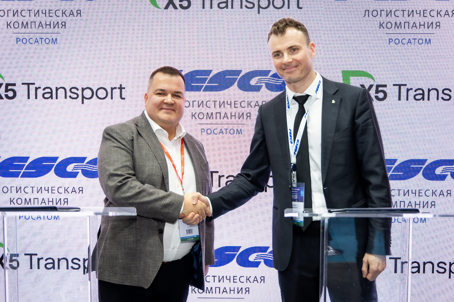 FESCO и X5 Transport договорились о развитии внутрироссийских перевозок