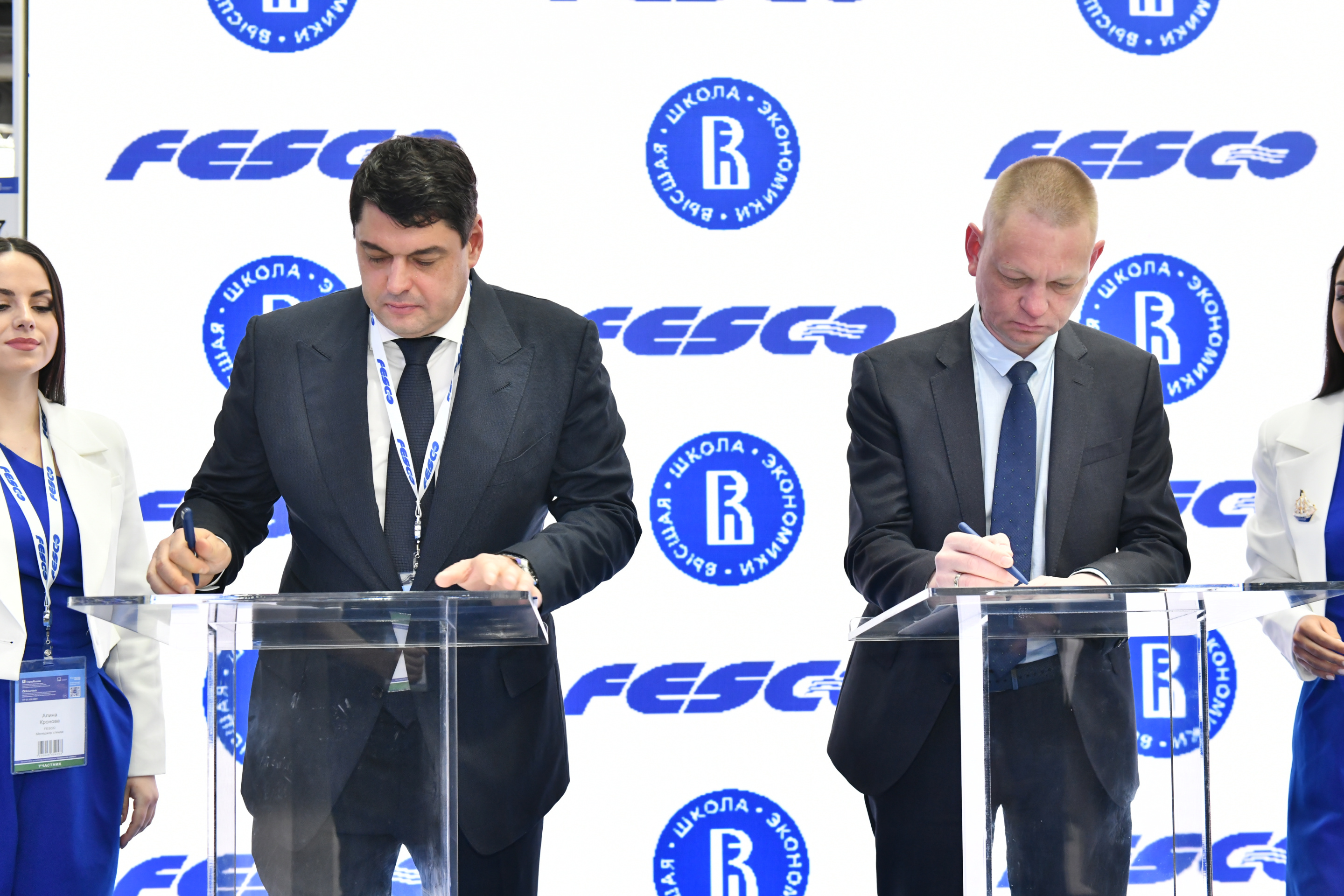 FESCO и НИУ ВШЭ договорились об исследовании единых стандартов мониторинга логистического рынка
