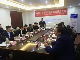 FESCO при поддержке Торгпредства РФ в Китае и Российского экспортного центра провела бизнес-миссию в провинции Хэнань