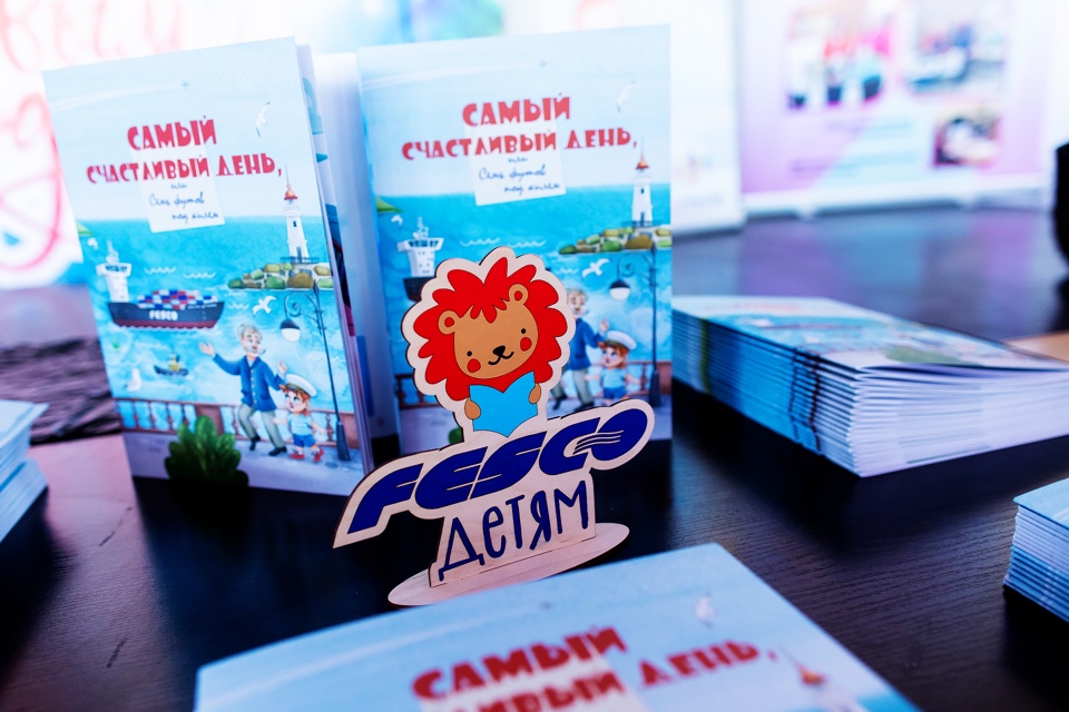 Участниками проекта «FESCO Детям» стали более 5 тысяч юных жителей Приморья Участниками проекта «FESCO Детям» стали более 5 тысяч юных жителей Приморья