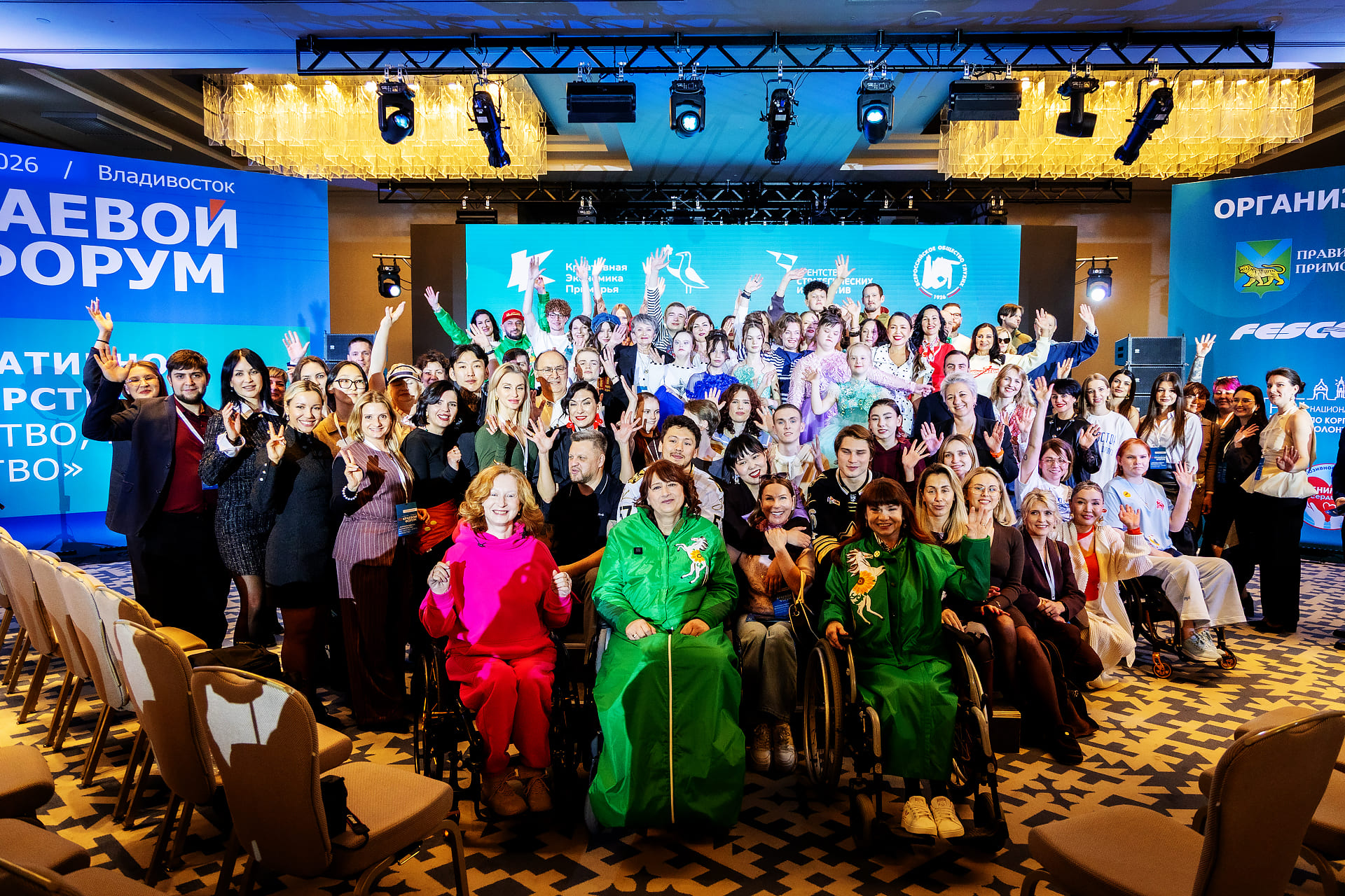 Форум корпоративного волонтерства во Владивостоке завершился инклюзивным модным показом