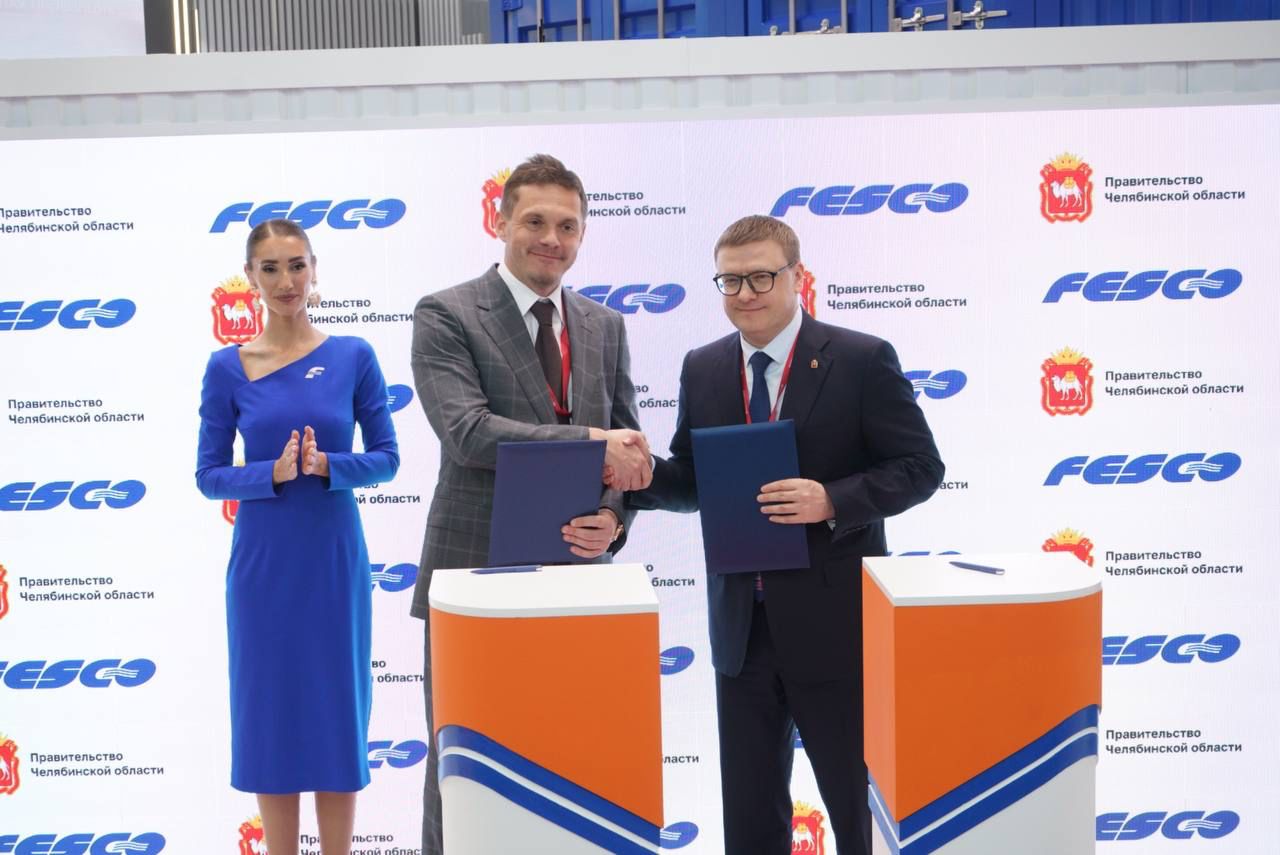 FESCO и правительство Челябинской области договорились о развитии транспортно-логистического комплекса FESCO и правительство Челябинской области договорились о развитии транспортно-логистического комплекса